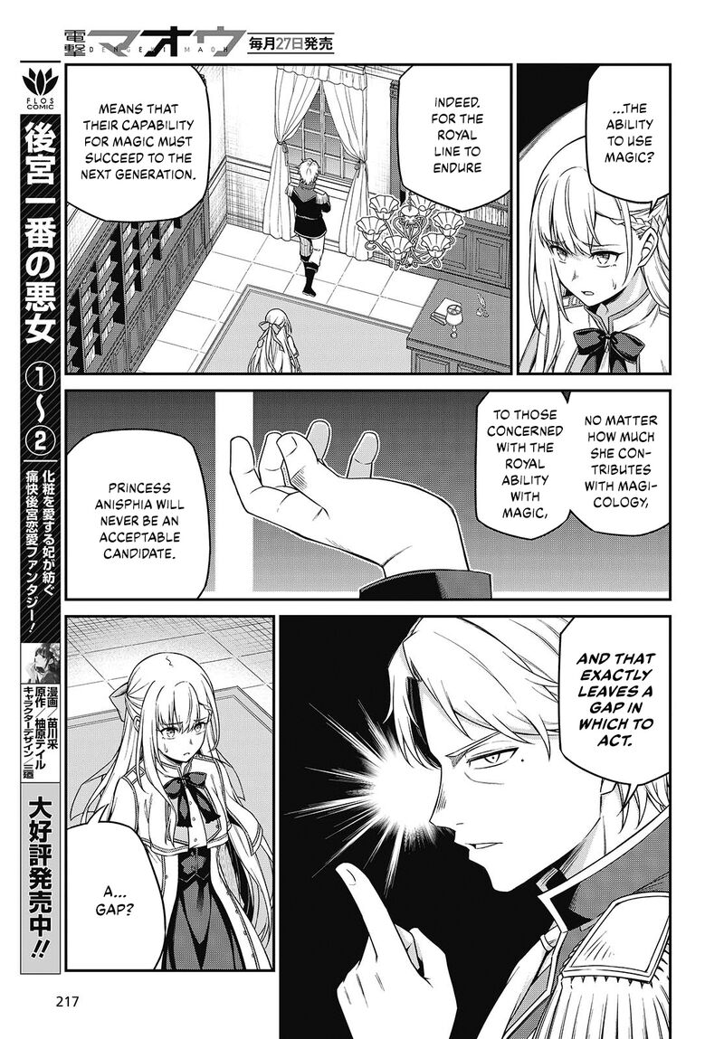 Tensei Oujo To Tensai Reijou No Mahou Kakumei 40 16