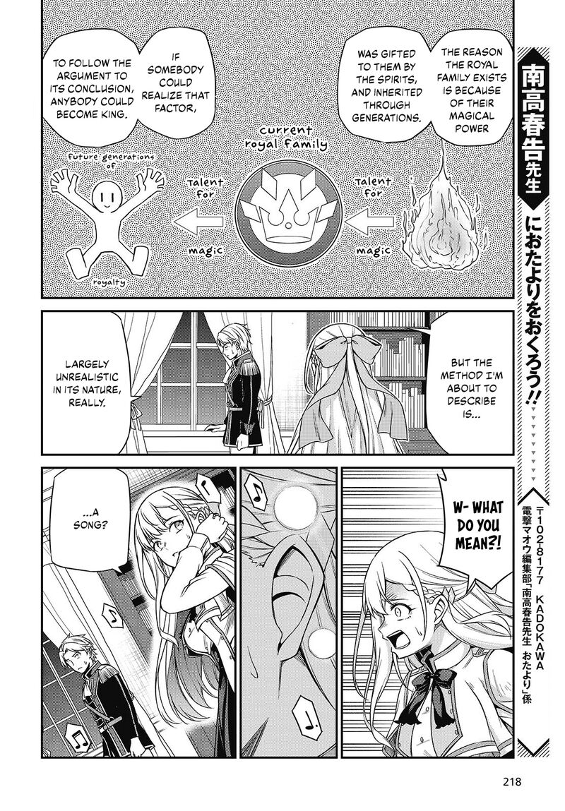 Tensei Oujo To Tensai Reijou No Mahou Kakumei 40 17