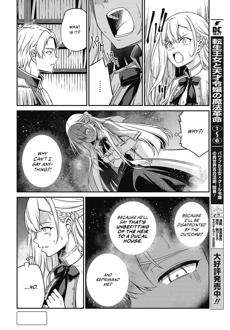 Tensei Oujo To Tensai Reijou No Mahou Kakumei 40 2