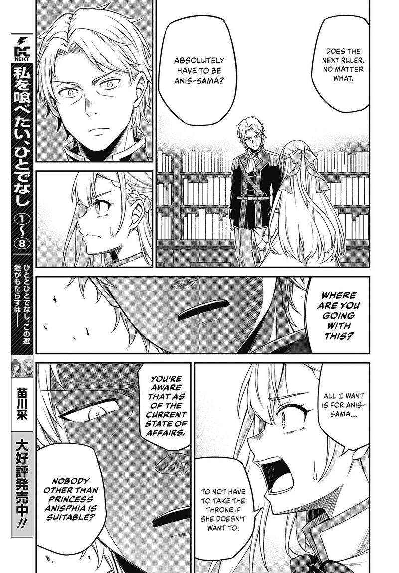 Tensei Oujo To Tensai Reijou No Mahou Kakumei 40 5