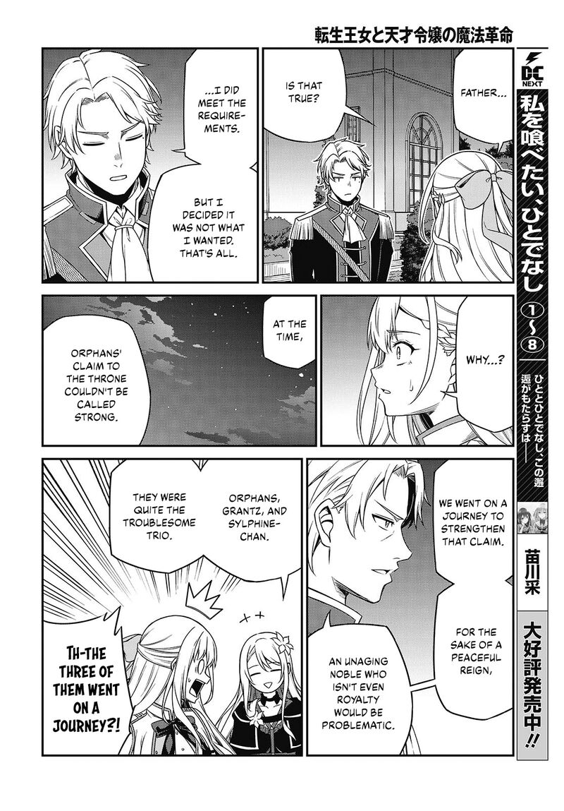 Tensei Oujo To Tensai Reijou No Mahou Kakumei 41 10