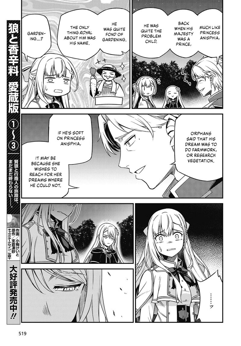 Tensei Oujo To Tensai Reijou No Mahou Kakumei 41 11