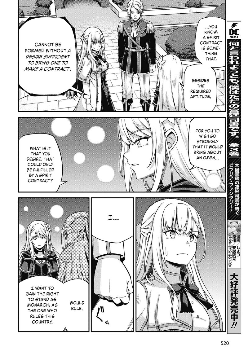 Tensei Oujo To Tensai Reijou No Mahou Kakumei 41 12
