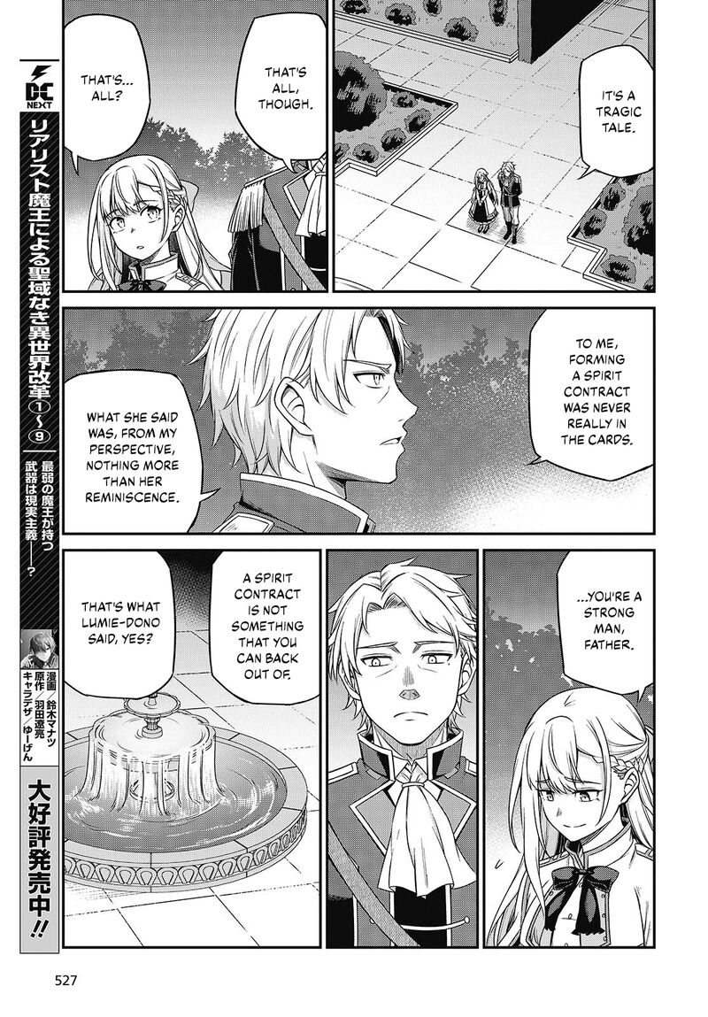 Tensei Oujo To Tensai Reijou No Mahou Kakumei 41 18