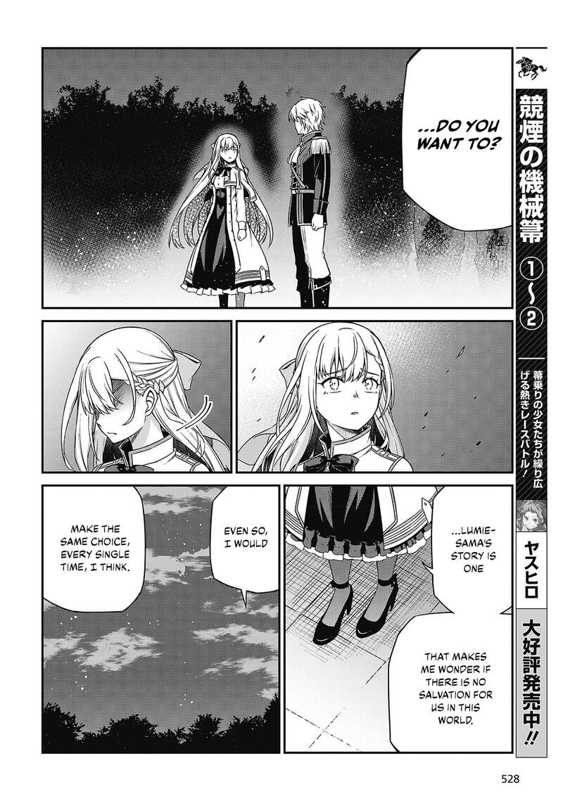Tensei Oujo To Tensai Reijou No Mahou Kakumei 41 19