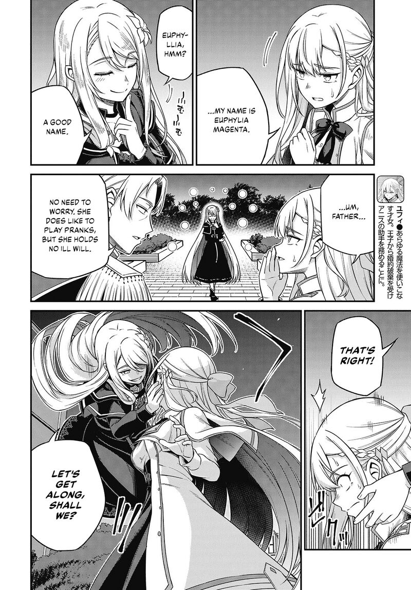 Tensei Oujo To Tensai Reijou No Mahou Kakumei 41 2