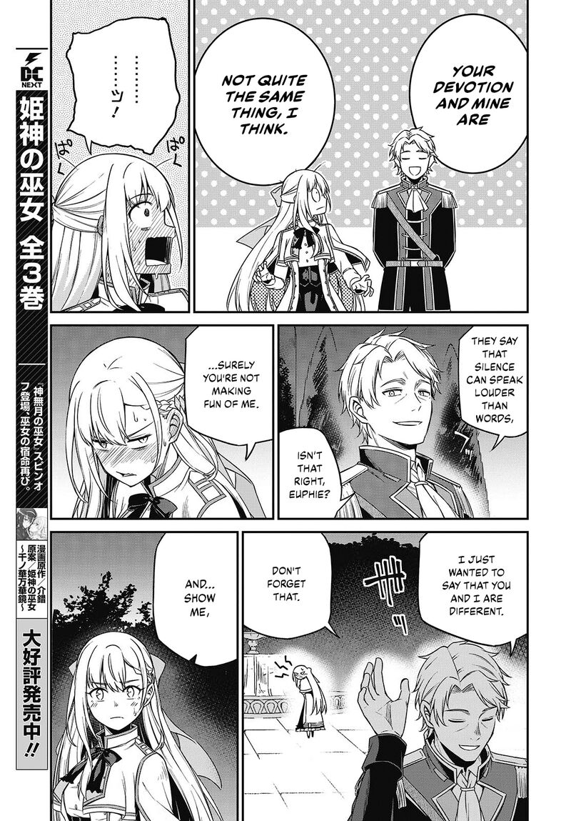 Tensei Oujo To Tensai Reijou No Mahou Kakumei 41 22