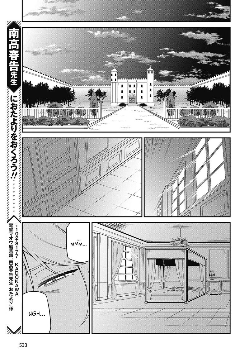 Tensei Oujo To Tensai Reijou No Mahou Kakumei 41 24