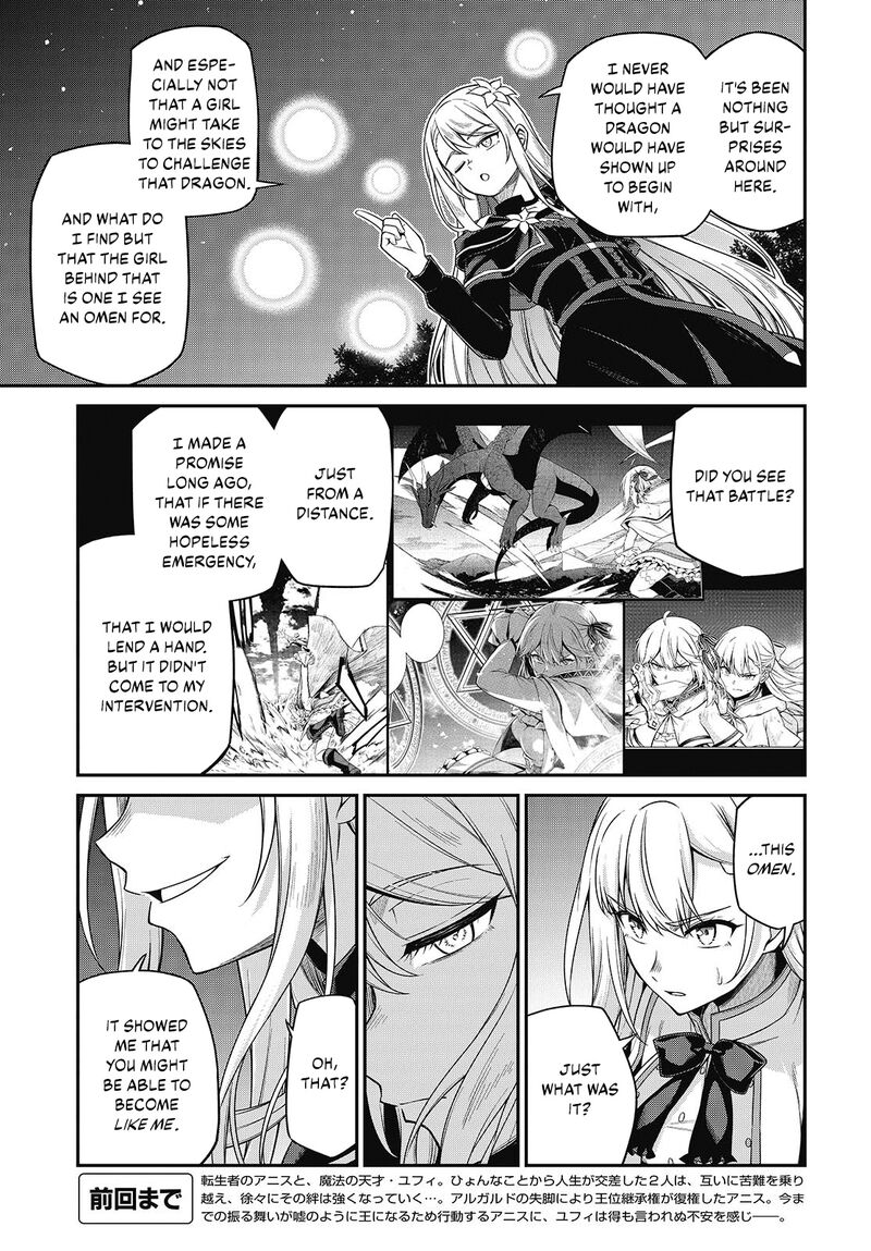Tensei Oujo To Tensai Reijou No Mahou Kakumei 41 5