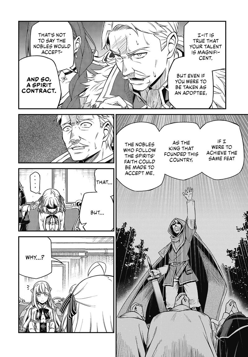 Tensei Oujo To Tensai Reijou No Mahou Kakumei 42 14
