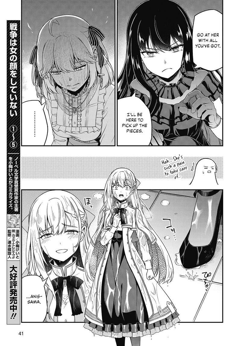 Tensei Oujo To Tensai Reijou No Mahou Kakumei 43 13