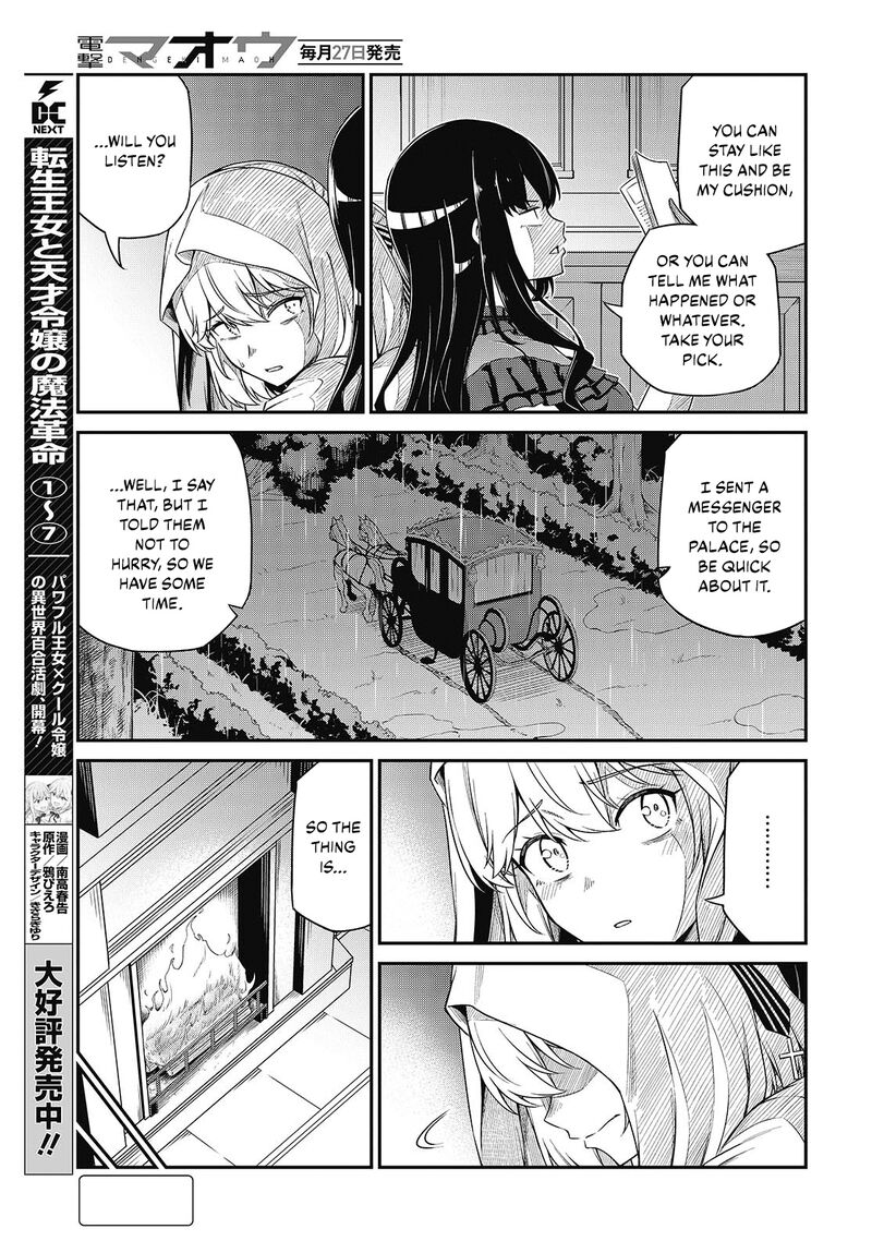 Tensei Oujo To Tensai Reijou No Mahou Kakumei 43 3