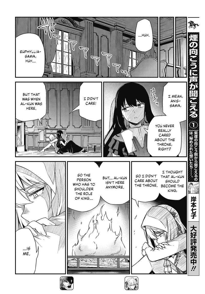 Tensei Oujo To Tensai Reijou No Mahou Kakumei 43 4