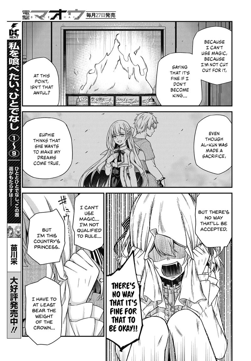 Tensei Oujo To Tensai Reijou No Mahou Kakumei 43 5