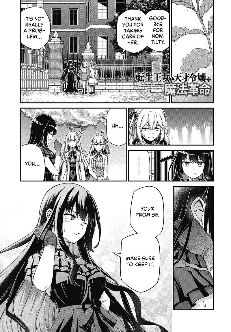 Tensei Oujo To Tensai Reijou No Mahou Kakumei 44 1