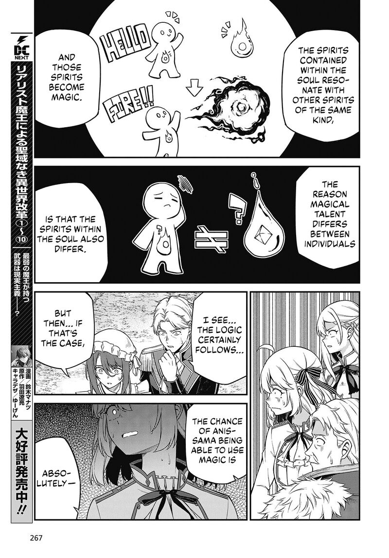 Tensei Oujo To Tensai Reijou No Mahou Kakumei 44 13