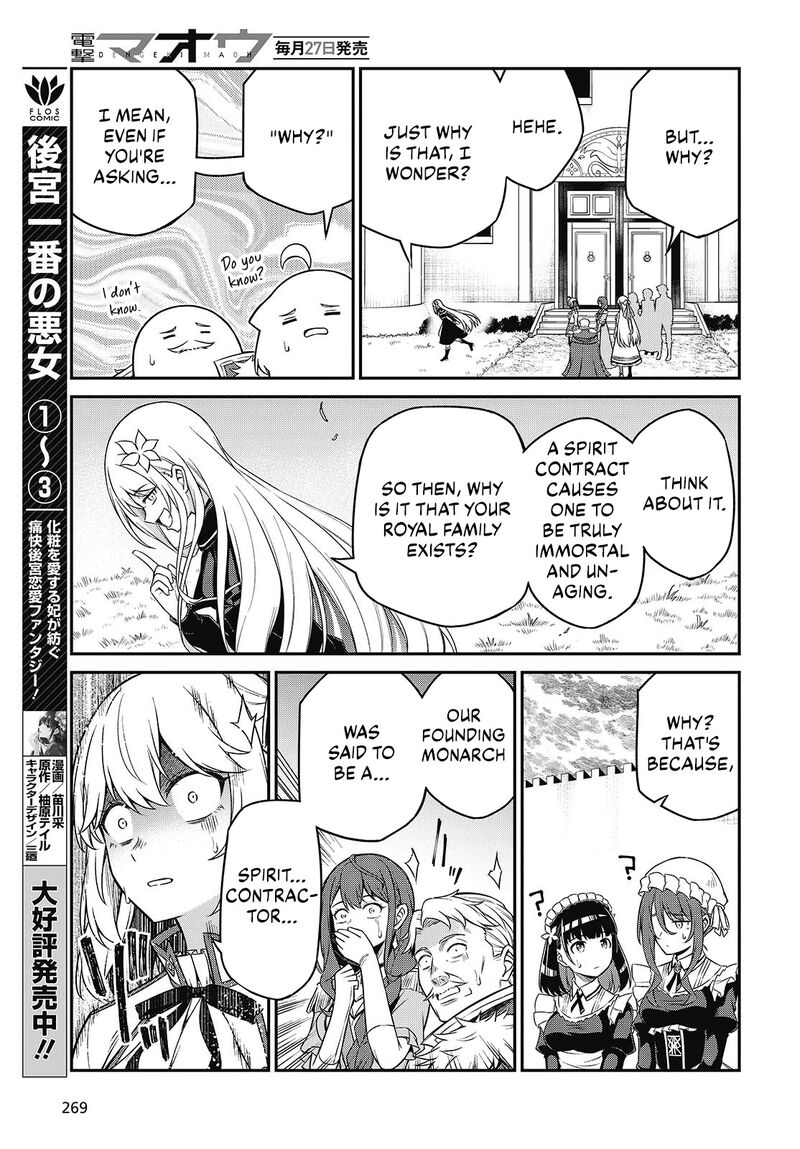 Tensei Oujo To Tensai Reijou No Mahou Kakumei 44 15