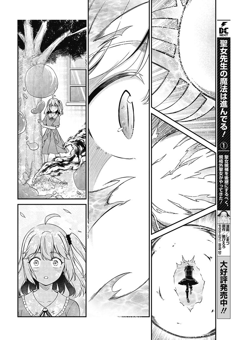 Tensei Oujo To Tensai Reijou No Mahou Kakumei 48 11