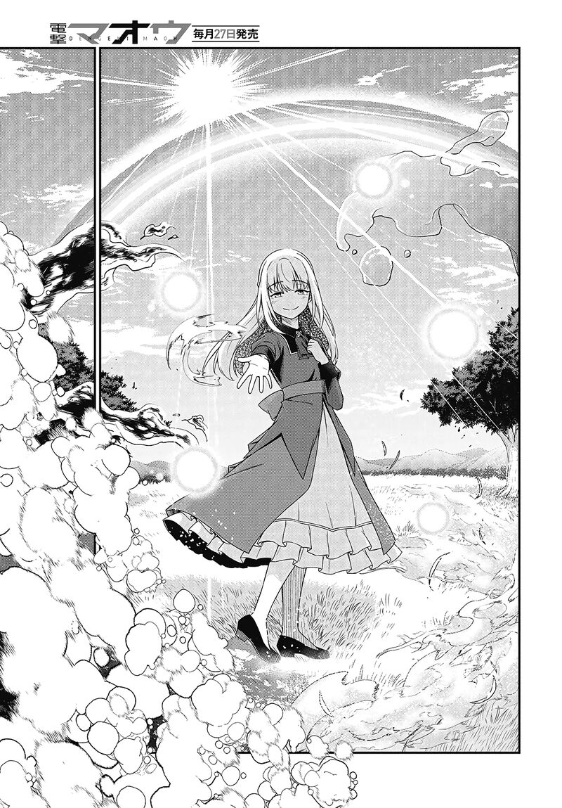 Tensei Oujo To Tensai Reijou No Mahou Kakumei 48 12