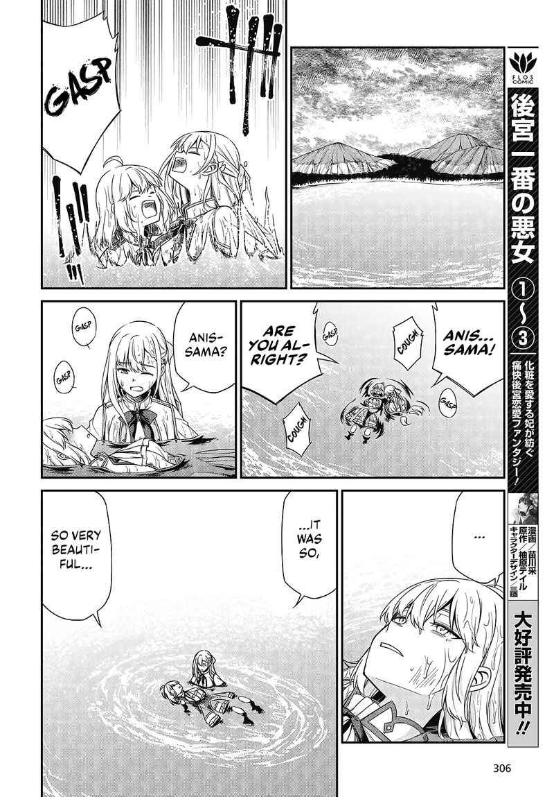 Tensei Oujo To Tensai Reijou No Mahou Kakumei 48 17