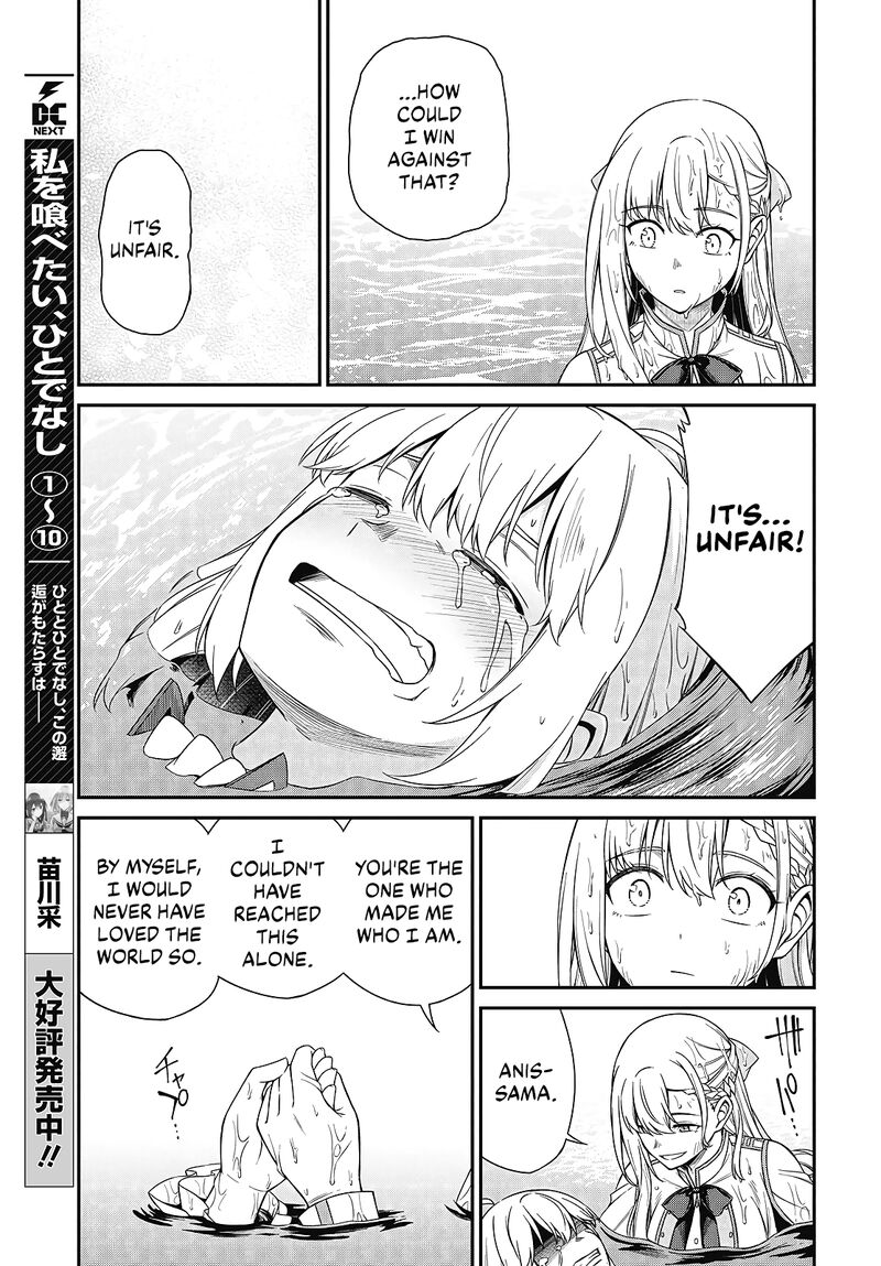 Tensei Oujo To Tensai Reijou No Mahou Kakumei 48 18