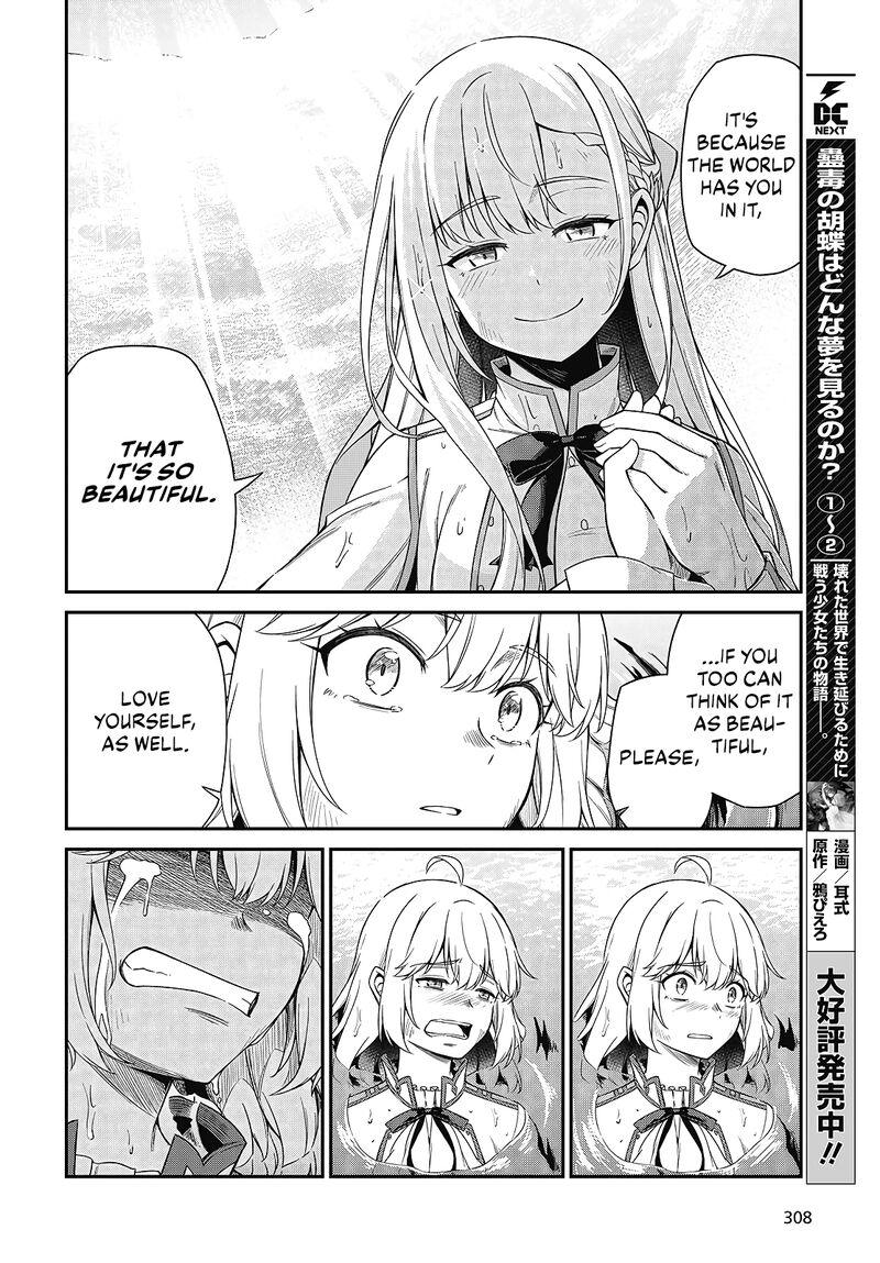 Tensei Oujo To Tensai Reijou No Mahou Kakumei 48 19