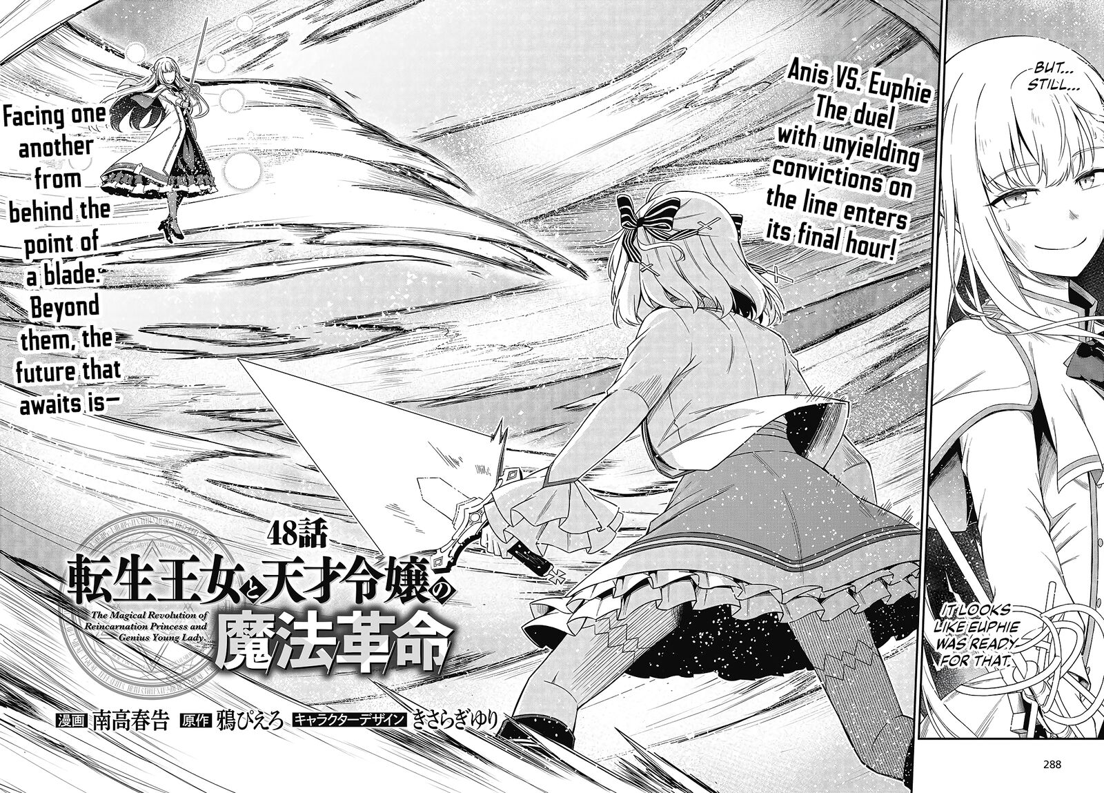 Tensei Oujo To Tensai Reijou No Mahou Kakumei 48 2