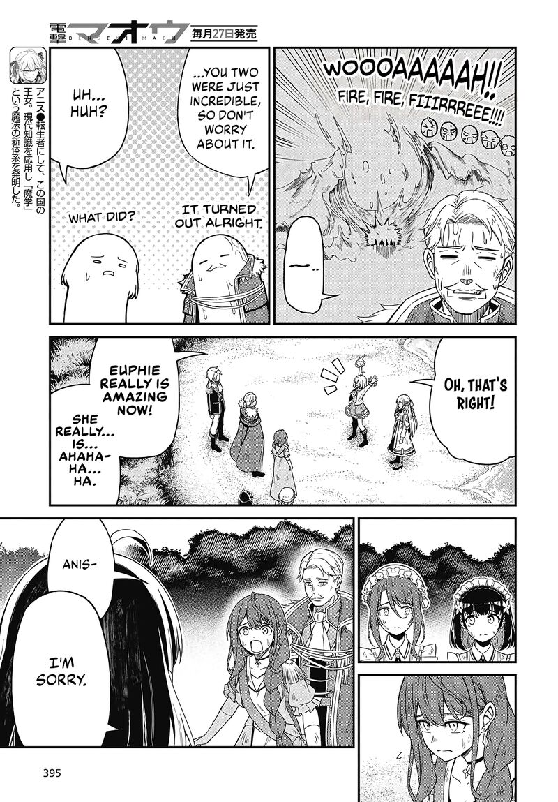 Tensei Oujo To Tensai Reijou No Mahou Kakumei 49 3