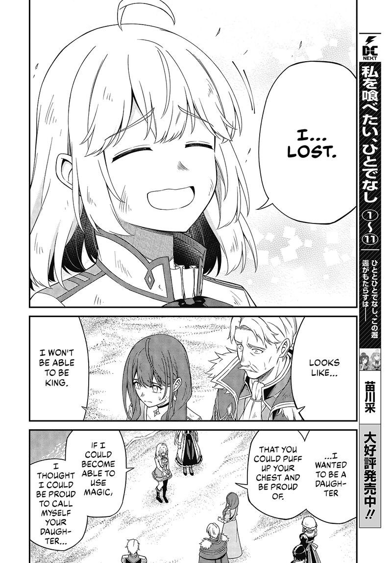 Tensei Oujo To Tensai Reijou No Mahou Kakumei 49 4