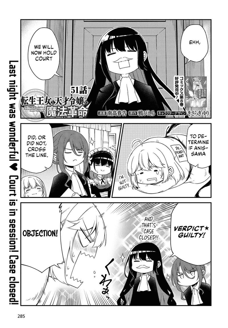 Tensei Oujo To Tensai Reijou No Mahou Kakumei 51 1