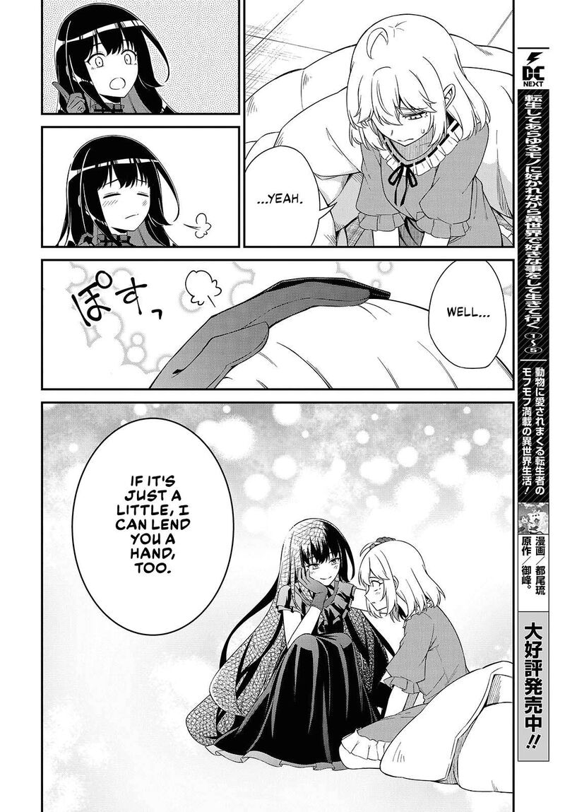 Tensei Oujo To Tensai Reijou No Mahou Kakumei 51 14