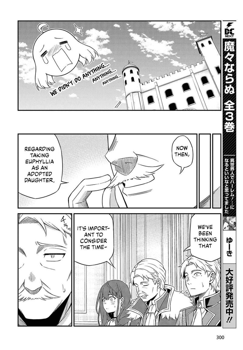 Tensei Oujo To Tensai Reijou No Mahou Kakumei 51 16