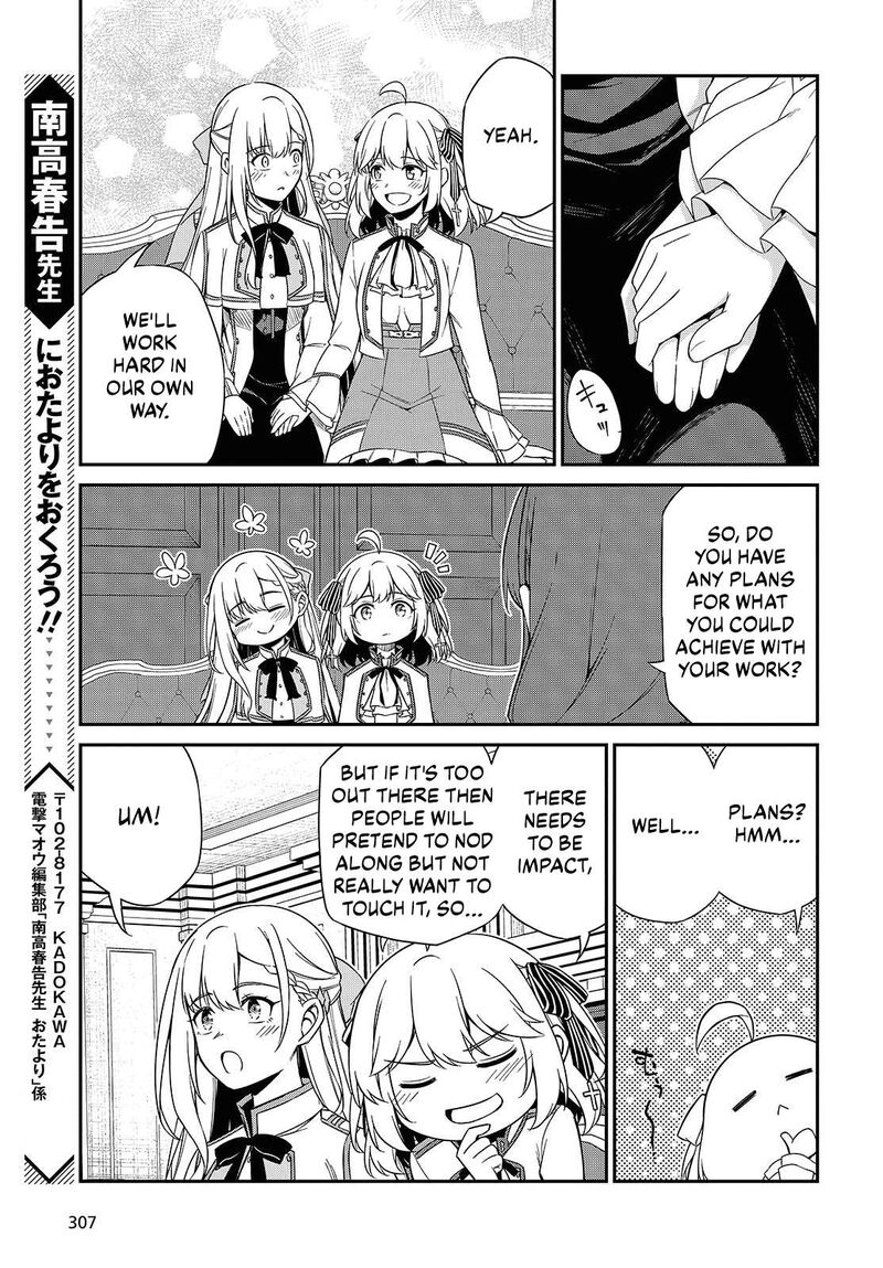 Tensei Oujo To Tensai Reijou No Mahou Kakumei 51 23