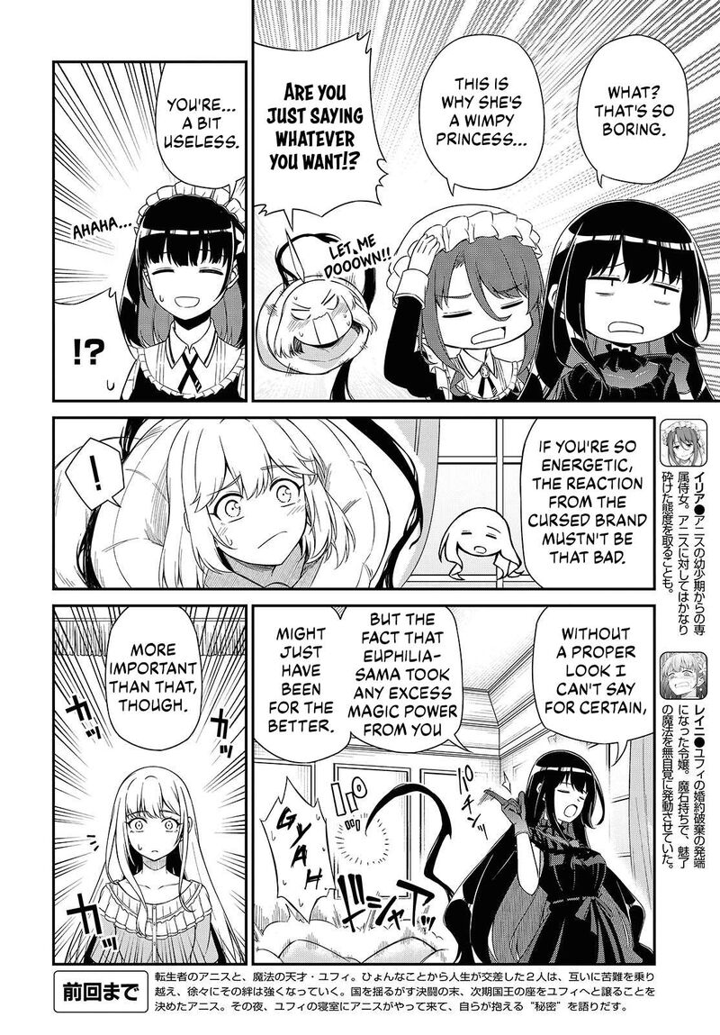 Tensei Oujo To Tensai Reijou No Mahou Kakumei 51 4