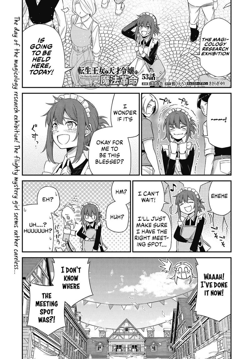 Tensei Oujo To Tensai Reijou No Mahou Kakumei 53 1