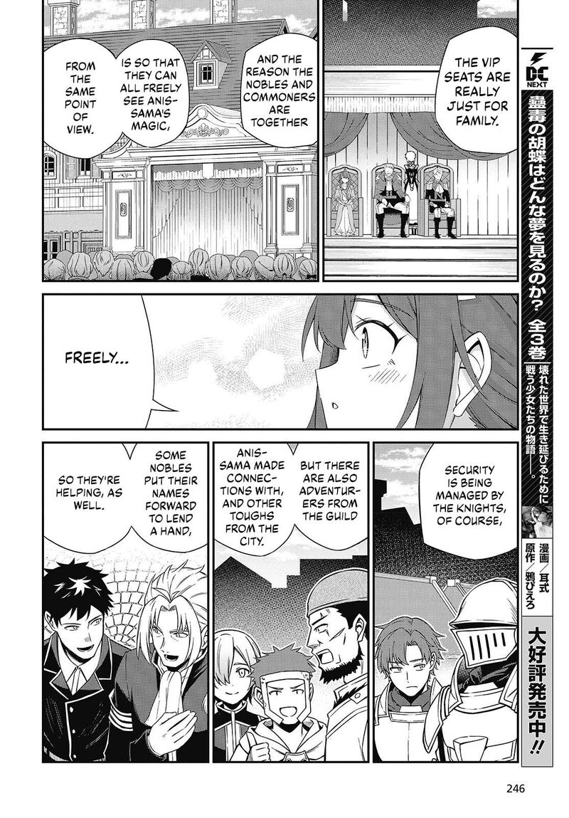 Tensei Oujo To Tensai Reijou No Mahou Kakumei 53 12