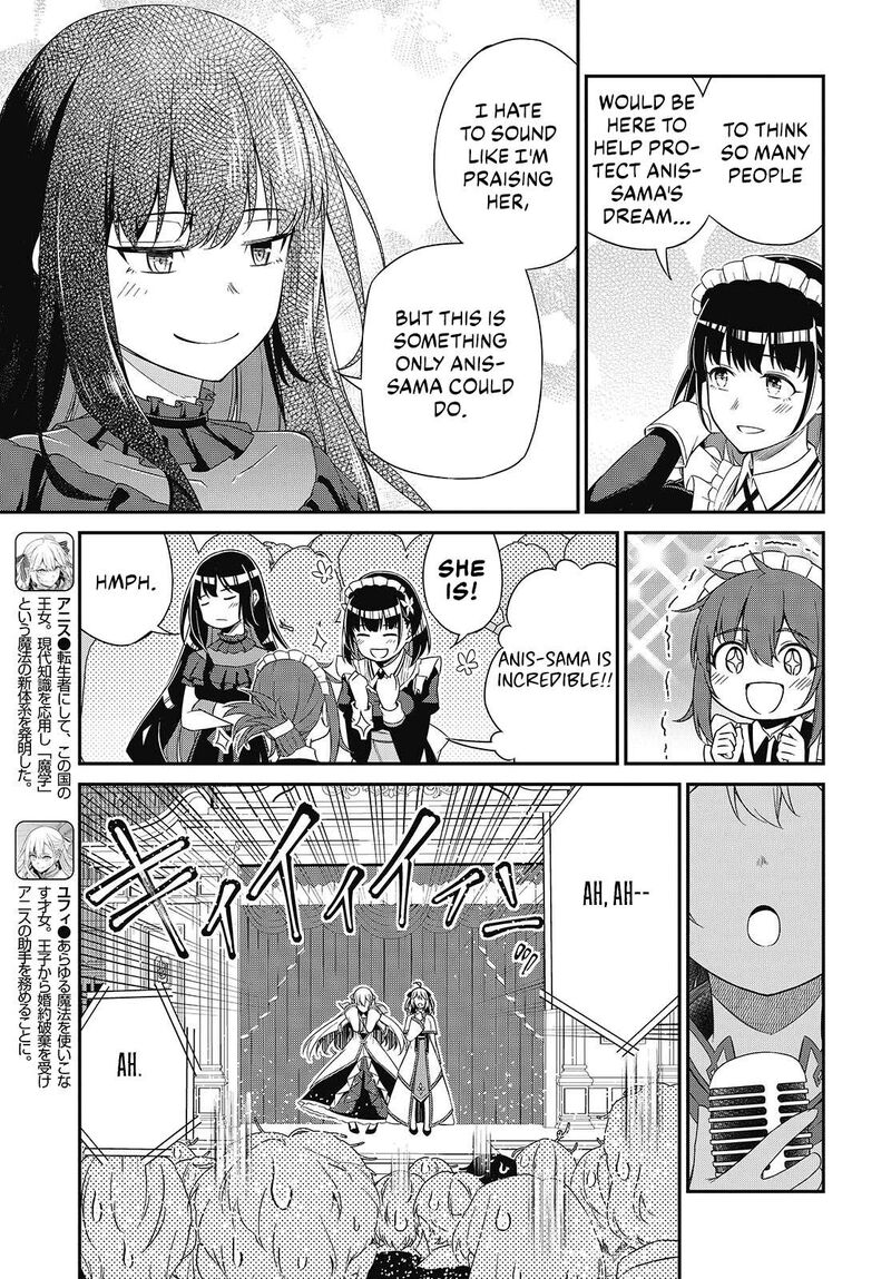 Tensei Oujo To Tensai Reijou No Mahou Kakumei 53 13