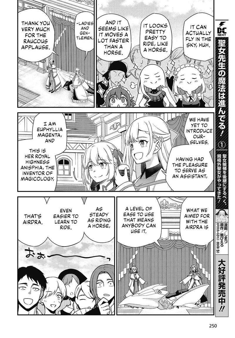 Tensei Oujo To Tensai Reijou No Mahou Kakumei 53 16