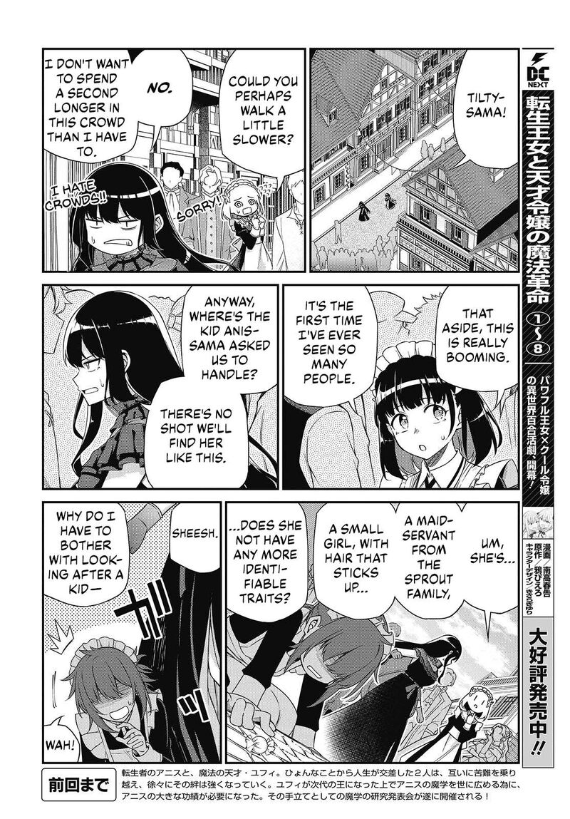 Tensei Oujo To Tensai Reijou No Mahou Kakumei 53 2