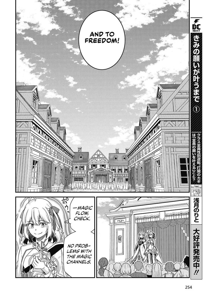 Tensei Oujo To Tensai Reijou No Mahou Kakumei 53 20