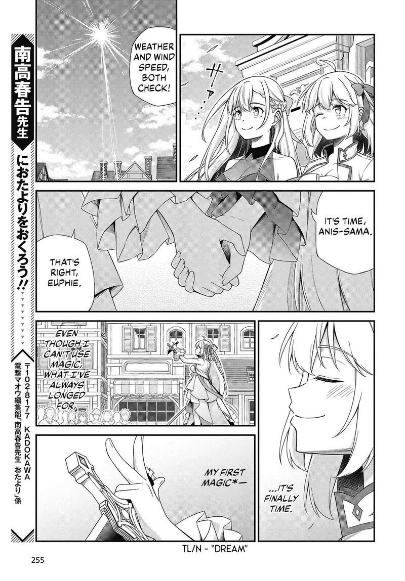 Tensei Oujo To Tensai Reijou No Mahou Kakumei 53 21