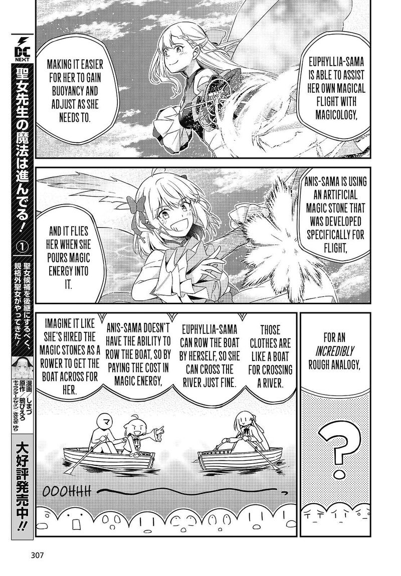 Tensei Oujo To Tensai Reijou No Mahou Kakumei 54 5