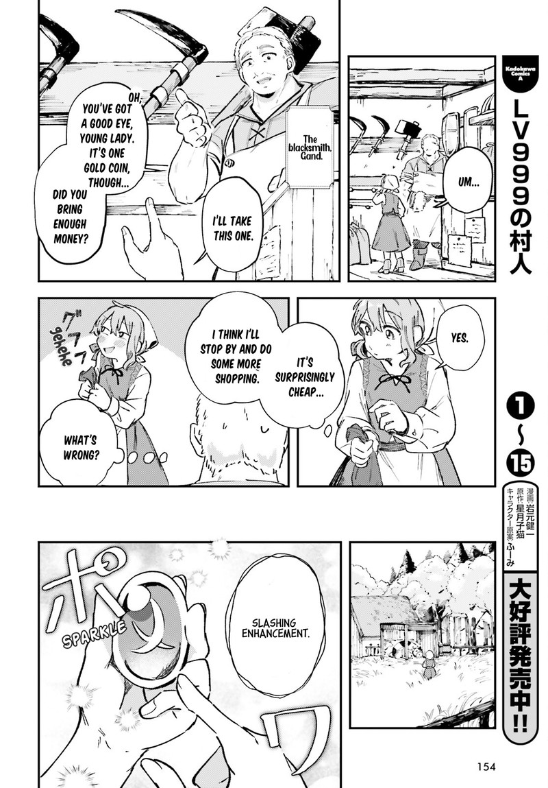 Tensei Renkin Shoujo No Slow Life 1 15