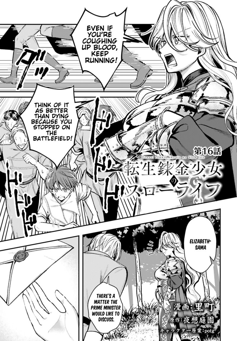 Tensei Renkin Shoujo No Slow Life 16 1