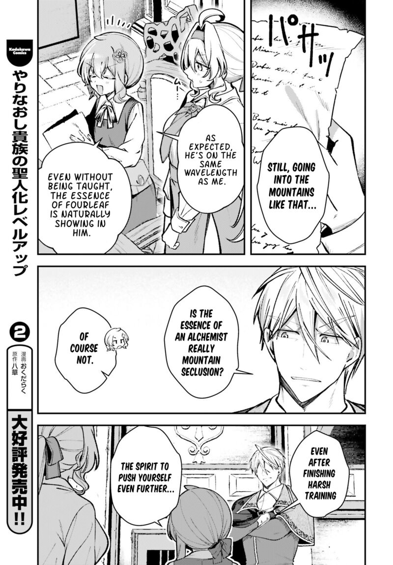 Tensei Renkin Shoujo No Slow Life 18 6