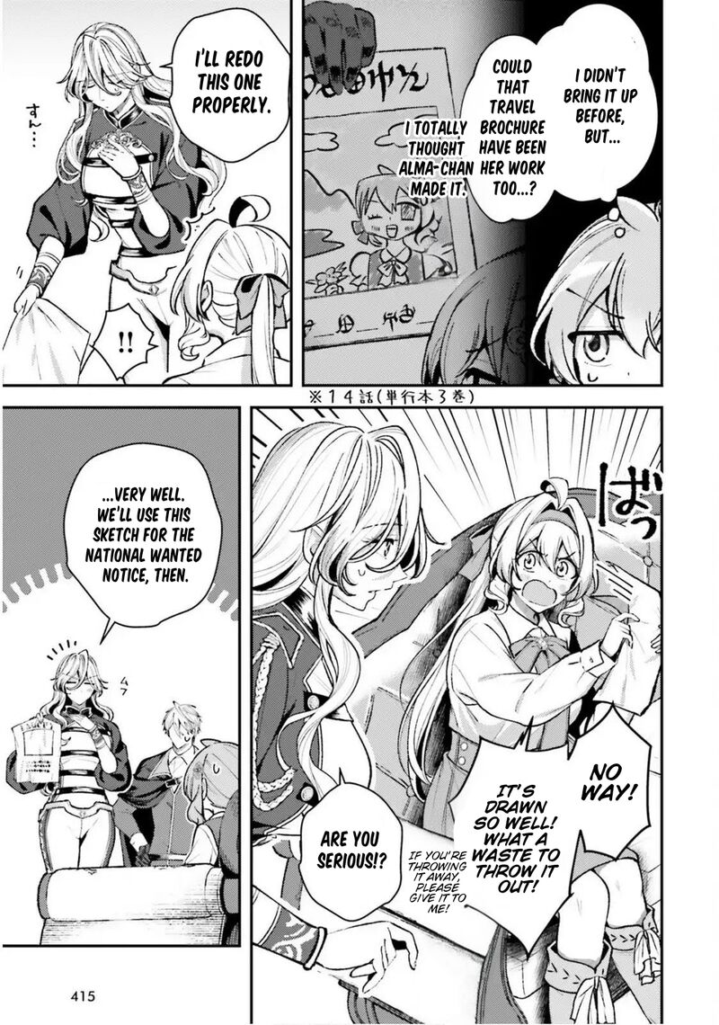 Tensei Renkin Shoujo No Slow Life 20 7