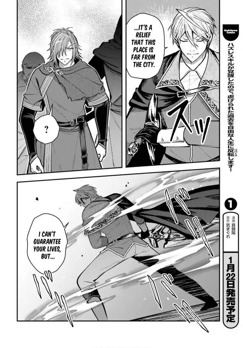 Tensei Renkin Shoujo No Slow Life 22 26