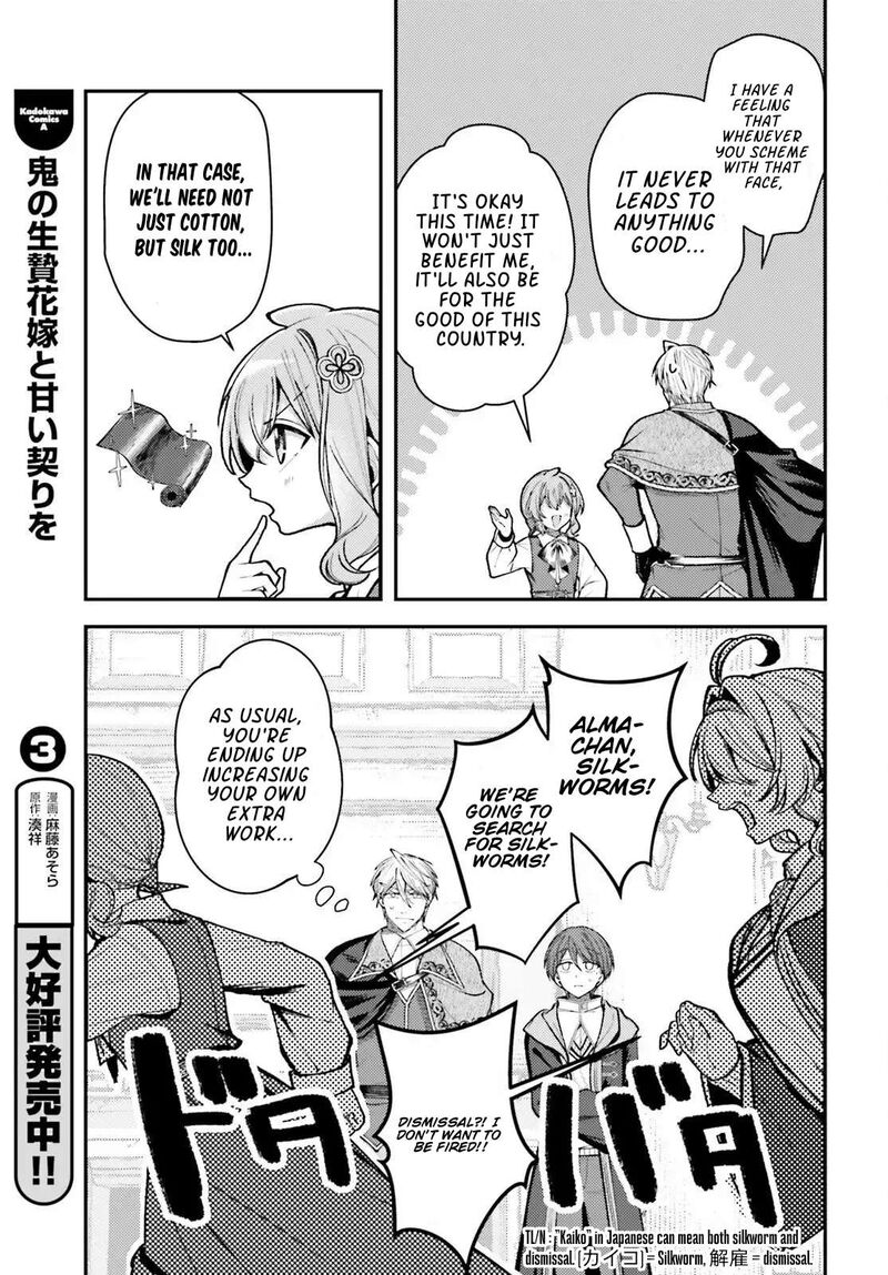 Tensei Renkin Shoujo No Slow Life 24 14