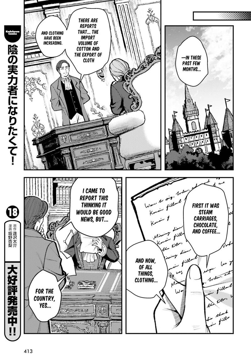 Tensei Renkin Shoujo No Slow Life 27 21