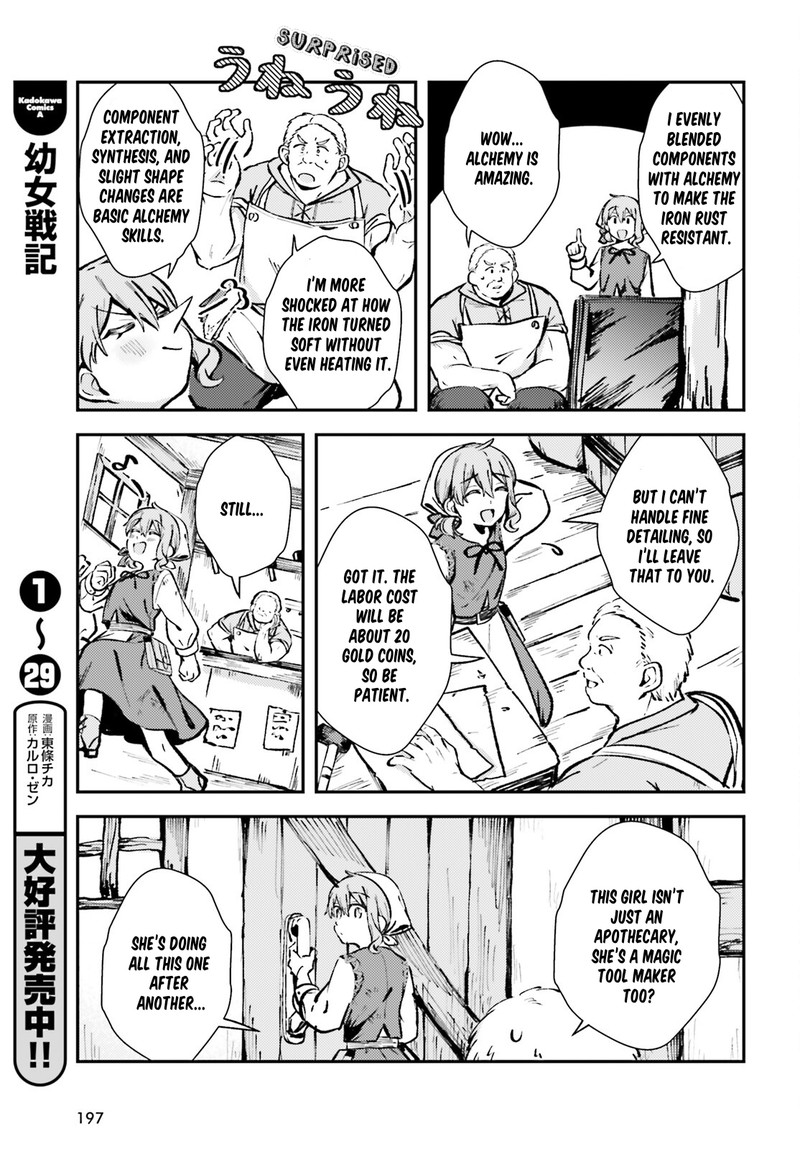 Tensei Renkin Shoujo No Slow Life 3 7